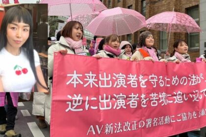 Japanese Performers, Stakeholders Rally to Save Industry From Controversial Law